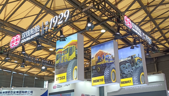 5. Double Coin Tire (Shanghai Huayi Group) – Historic Brand